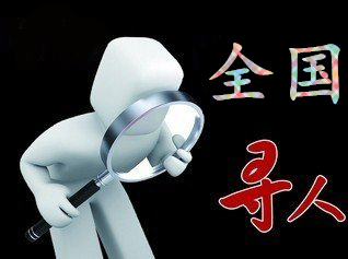 青神县寻人公司找一个人要多少钱？