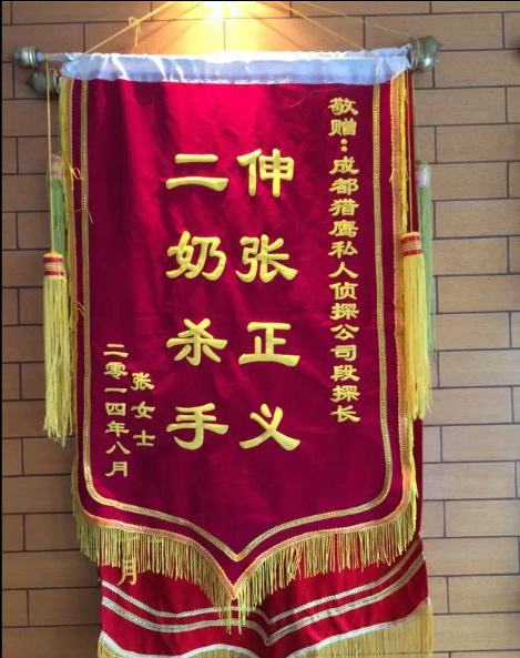「青神县取证公司」怎样对外遇取证